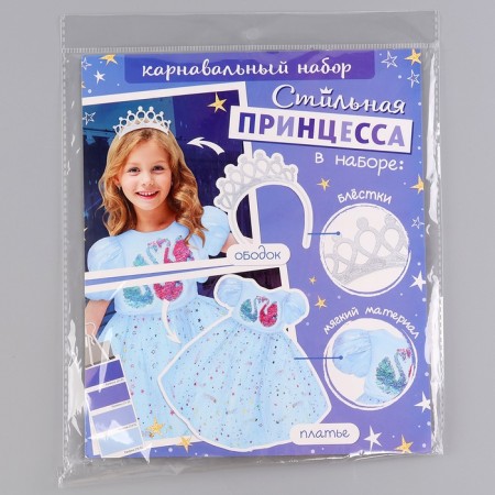 Carnival set "Stylish Princess": A rim, blue dress with swans, height 98 cm-11
