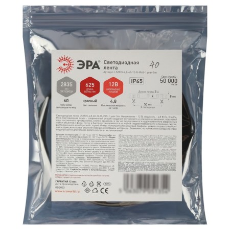 LED era tape, 5 m, IP65, SMD2835, 60 LED/m, 4.8 W/m, 12 V, red glow red-2