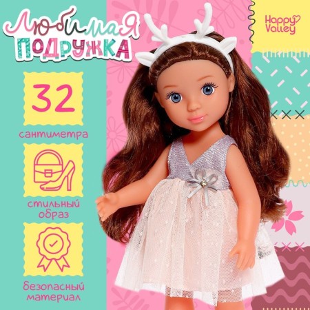Classic doll "Beloved girlfriend", deer