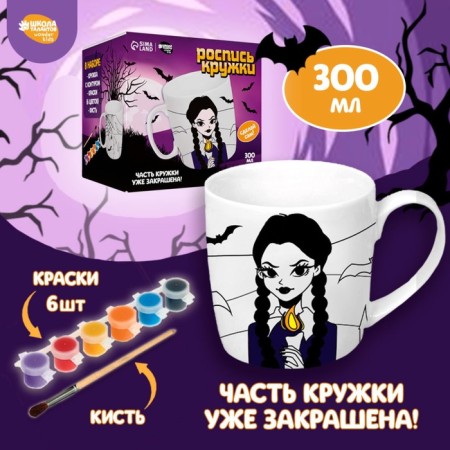 Роспись кружки красками (частичное заполнение) «Девочка с косичками»-4
