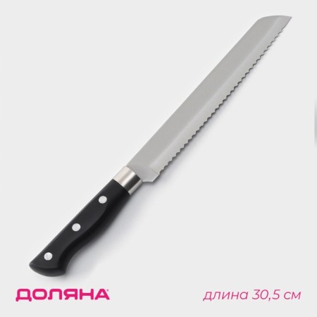 Knock for bread shares "Kronos", blade 19 cm, black color