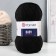 Yarn "Baby" 100% acrylic 150m/50g (585 black)