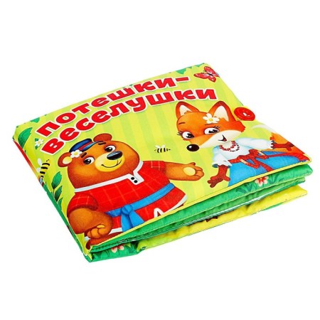 Developing toy-book "Sweep on the Sweke", 16 × 18 cm-1