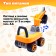 Tolokar "Excavator", movable bucket, light and sound effects, orange color