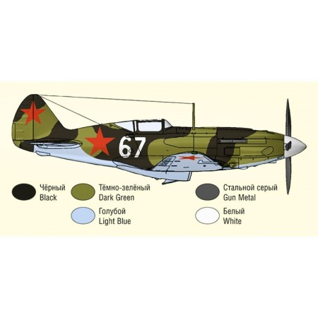 The team-sorcerer "Fighter Alexander Pokryshkin" Ark Models, 1/48, (48015)-4