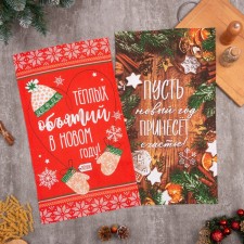 A set of kitchen towels of the “warm hugs” of 35x60cm-2pcs, 100% HL