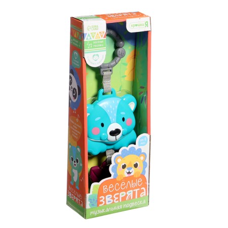 Musical suspension "Funny animals: koala", sound-6
