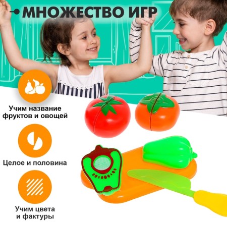 Set of products "Light Dinner" No. 2-4