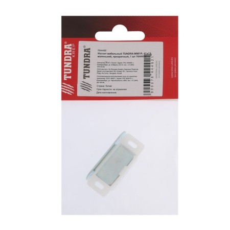 Magnet furniture tundra M001P, 41x13 mm, small, transparent, 1 pc.-7