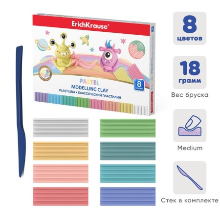 Plasticine 8 colors 144g Erichkrause Cosmic Monsters Pastel, with a stack