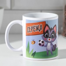 Seryozha sublimation mug 320 ml, with application