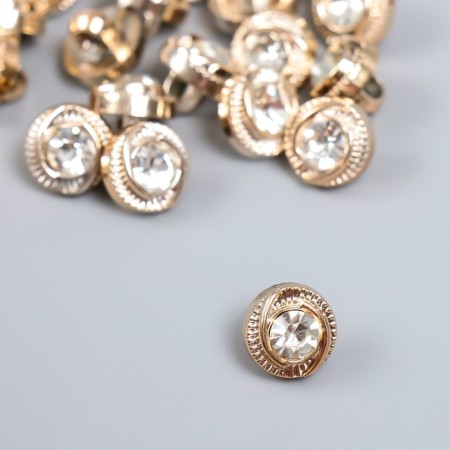 A set of buttons of decorative plastic "Shining Eye" set of 20 pcs 1.2x1.2 cm