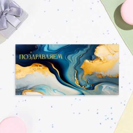 Money envelope "Congratulations!" glitter, blue tone, 8.1x16.4 cm-1