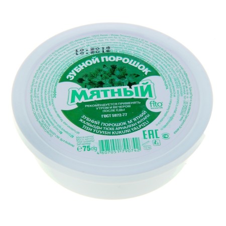 Dentist powder "Mint", 75 g