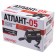 Car compressor, plastic, 20 l/min, SkyWay, Atlant-05, 7Atm with a lantern, S02002005