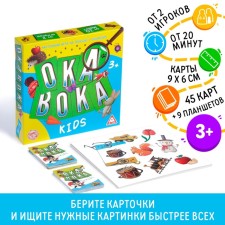 Board game 