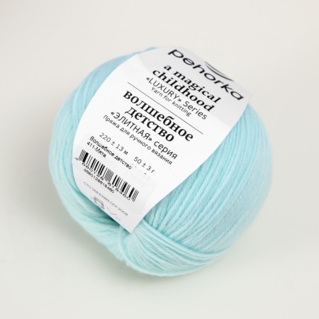 Yarn "Magic Childhood" Import Wool 100% 220m/50g (411-grinding)-1
