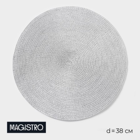 Serving napkin on the Glori Magistro table, d = 38 cm, silver color