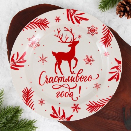 New Year. Ceramic plate "Happy Year", 20 cm, white color-7