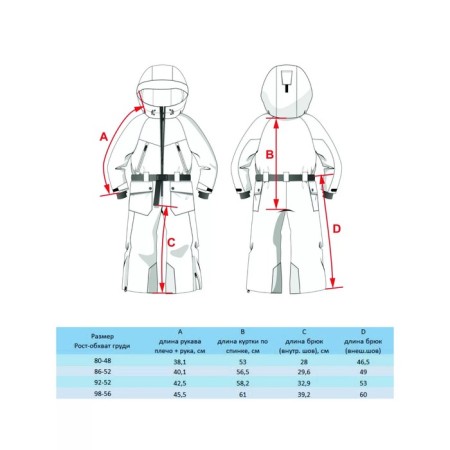 Combineson for children, height 86 cm-5