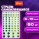 Rhound rhinestones "Round", 6-15 mm, 80 pcs., Green/light green, on the substrate