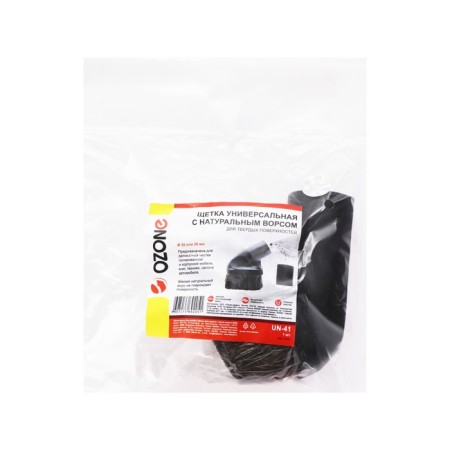 Universal brush for the UN-41 Ozone vacuum cleaner with a natural pile, for a pipe 32 and 35 mm