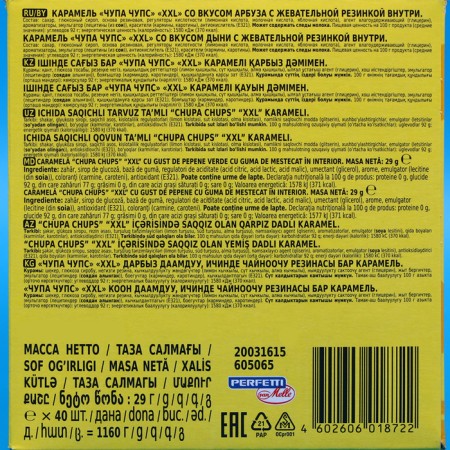 Caramel SHUPA-Chups XXL watermelon and melon, 29 g-2