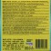 Caramel SHUPA-Chups XXL watermelon and melon, 29 g