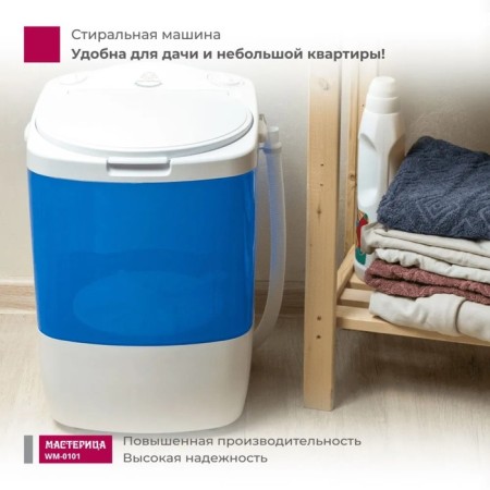 Washing Machine "Cashing Man" WM-0101, 140 W, V = 17 L, Load Load 1 kg, Blue Tax Color Blue-6