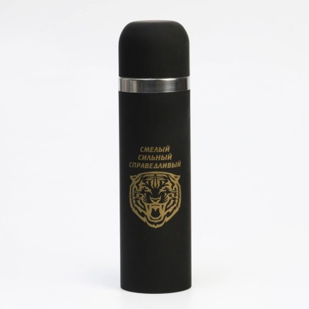Thermos, 500 ml, the sleeve "bold. Strong", with a mug, retains heat 10 hours, 6.5 x 24 cm