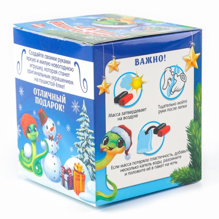 Fir -tree ball with a mass for modeling with your own hands for the New Year "Snake", New Year's set for creativity-5