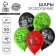 Shar Latex 12 "" February 23 ", Pixels, 50 pcs.