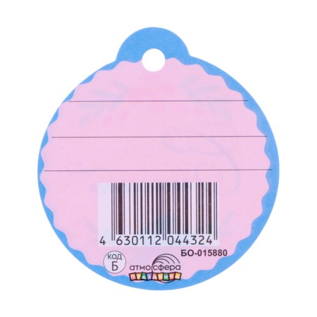 Schildik "Thank you" flowers, 5 x 5 cm-1