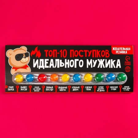 Chewing gum "TOP 10" in Blister, 20 g.-1