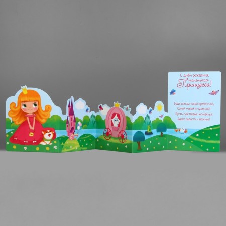 Congratulatory card with coloring "Happy Birthday", Princess, 12 × 18 cm-6