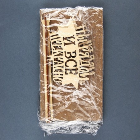 Topper for the cake "You are near and everything is fine"-3