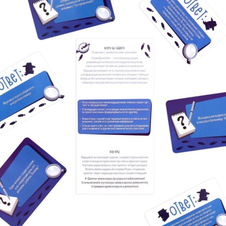 Card game “Tell me yes or no. Confused stories ", 35 cards-2
