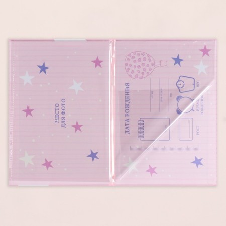 The folder for the birth certificate "Collage" Rainbow, Pink Bonis, A5-2