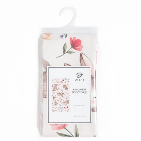 Ethel towel Holy Holid 40x73 cm, 100% HL, sarzha 190 g/m2-4