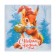 New Year's napkins of my paper choice “Squirrel and gift” 1 layer, 24x24 cm, 50 pcs