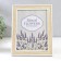 Photo frame plastic 15x20 cm "Weaving" yellow beige with white stroke 23.5x18.5 cm