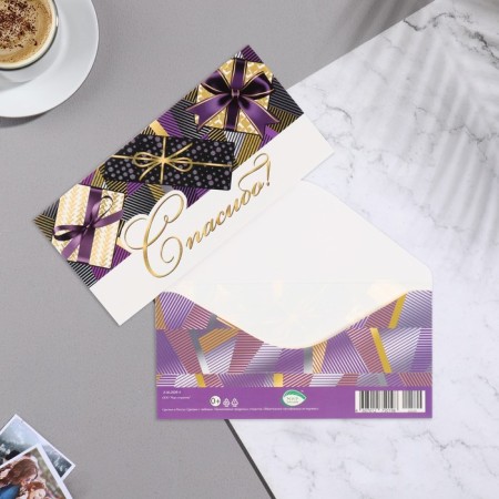 Money envelope "Thank you!" Glitter, congruen, gifts, bows, black tone, 16.8x8.3 cm
