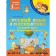 Russian language and mathematics: a full course for elementary school. Kruglova A.