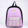 School textile “frogs”, with a pocket, 29x12x40 purple