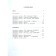 Workbook. The origins are grade 3. Part 1. Kotelnikova N.V.