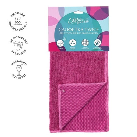 Napkin, 2 -third -line, 30x30 cm, microfiber