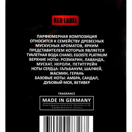 Men's toilet water with Lovelas Bad Boy pheromones, 100 ml (based on Egoiste Platinum (Chanel)-3