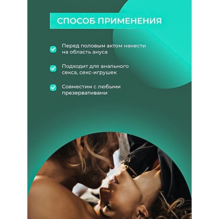 Anal cooling lubricant with menthol, 50 ml-5