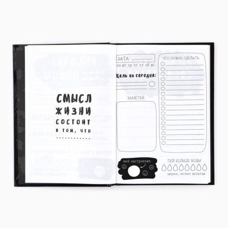 Diary of a creative person A5, 120 sheets, UF-LK Girl Boss-6