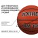 Basketball ball Torres BM300, B00016, rubber, glued, 8 panels, p. 6